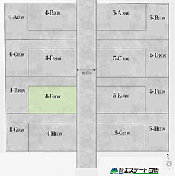 小平市鈴木町1丁目全16区画　売地 4-F号地