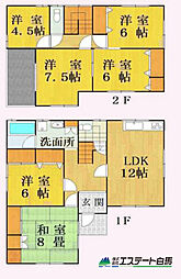 ふじみ野市上福岡2丁目　中古戸建