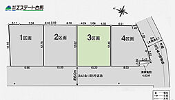 所沢市山口第63全4区画　売地 3号地