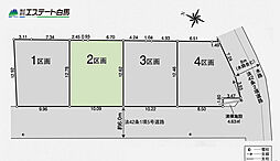所沢市山口第63全4区画　売地 2号地