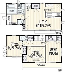 東村山市恩多町5丁目 中古戸建