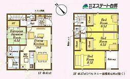 入間市下藤沢第17全13棟 新築戸建 2号棟