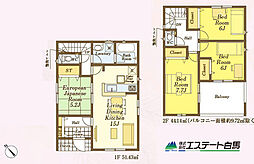 入間市下藤沢第17全13棟　新築戸建 12号棟