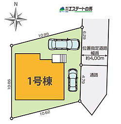 西東京市北原町3期全1棟　新築戸建