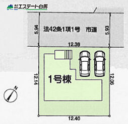 狭山市北入曽第5全1棟　新築戸建