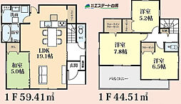 ふじみ野市苗間　中古戸建