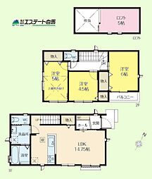 西東京市東町1丁目全3棟　新築戸建 A号棟