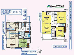 入間市下藤沢5丁目全1棟　新築戸建 4号棟