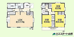 所沢市上新井2丁目　中古戸建