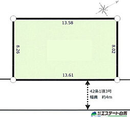 新座市野火止1丁目全1区画　売地
