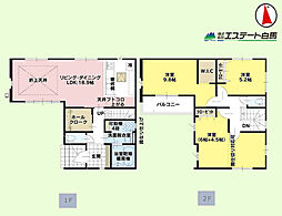 所沢市中新井11期全2棟　新築戸建 2号棟