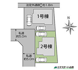 小平市回田町全2棟　新築戸建 2号棟