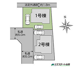 小平市回田町全2棟　新築戸建 1号棟