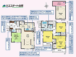 西東京市泉町1丁目全16棟　新築戸建 2号棟