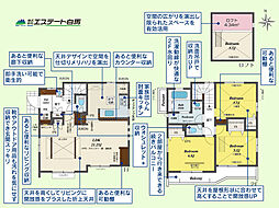 西東京市泉町1丁目全16棟　新築戸建 3号棟