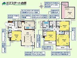 西東京市泉町1丁目全16棟　新築戸建 4号棟
