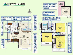 西東京市泉町1丁目全16棟　新築戸建 5号棟