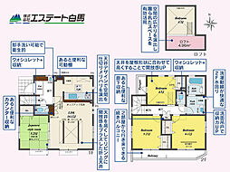 西東京市泉町1丁目全16棟　新築戸建 7号棟