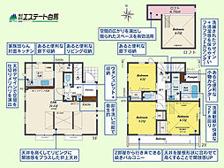 西東京市泉町1丁目全16棟　新築戸建 10号棟