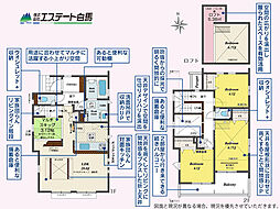 西東京市泉町1丁目全16棟　新築戸建 12号棟