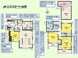 西東京市泉町1丁目全16棟　新築戸建 14号棟