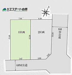 狭山市水野37期全2区画 売地 1号地