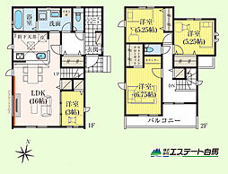 三芳町藤久保52期全2棟　新築戸建 1号棟