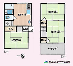 富士見市関沢3丁目　中古戸建