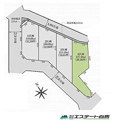 所沢市山口22期全4区画　売地 4号地