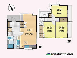 狭山市広瀬3丁目　中古戸建