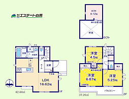 小平市鈴木町1丁目全1棟　新築戸建