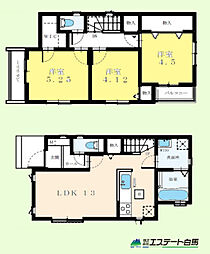 小平市津田町2丁目全1棟　新築戸建