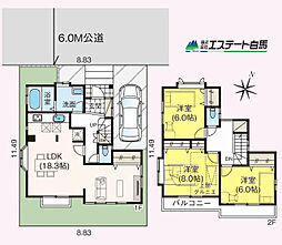 新座市新堀2期　中古戸建