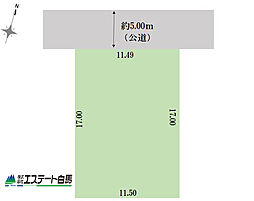 所沢市中新井4丁目12期全1区画　売地