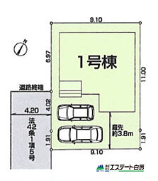 新座市野寺第2全1棟　新築戸建