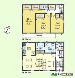 富士見市東大久保第3全4棟　新築戸建 2号棟