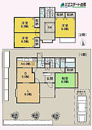 狭山市柏原　中古戸建