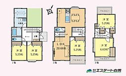 富士見市上沢1丁目　中古戸建