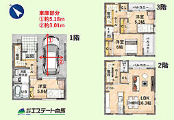 入間市東藤沢6期全1棟　新築戸建