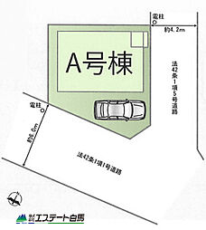 志木市中宗岡2丁目全1棟　新築戸建