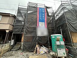 西東京市住吉町第11全2棟　新築戸建 2号棟