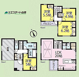 志木市幸町2丁目　中古戸建