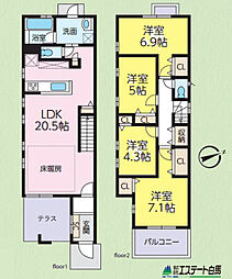 志木下宗岡1丁目　中古戸建
