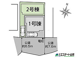 志木市幸町1丁目全1棟　新築戸建