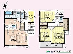 狭山市広瀬台11期全7棟　新築戸建 7号棟