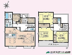 狭山市広瀬台11期全7棟　新築戸建 5号棟