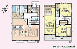 狭山市広瀬台11期全7棟　新築戸建 4号棟
