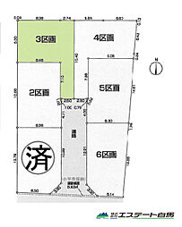 小平市小川東町第3全6区画　売地 3号地