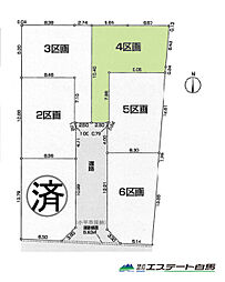 小平市小川東町第3全6区画　売地 4号地