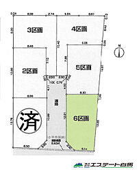 小平市小川東町第3全6区画　売地 6号地